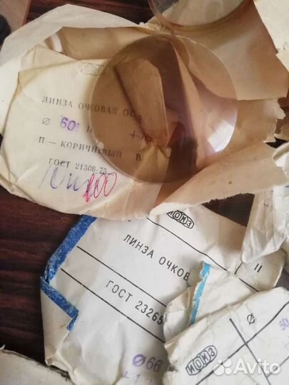 Линзы для очков СССР