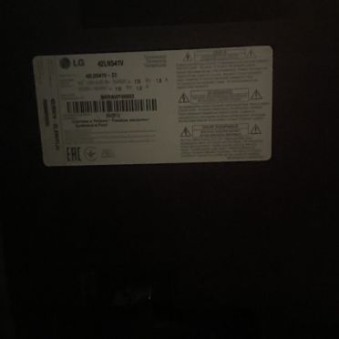Телевизор LG 42LN541V