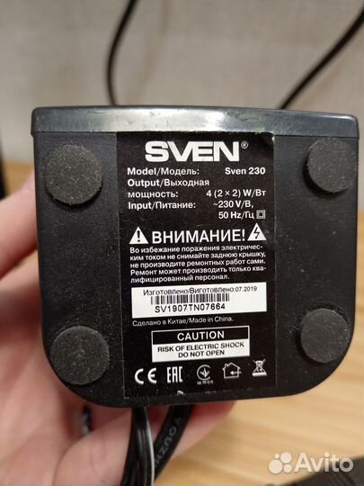 Колонки акустические sven