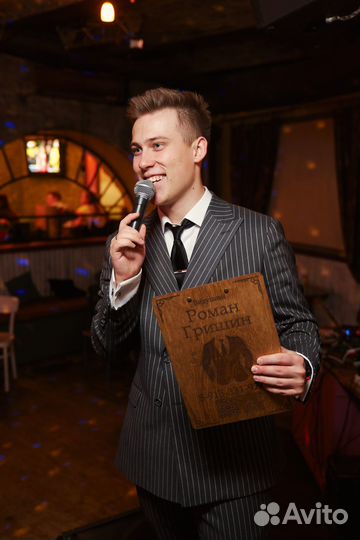 Ведущий тамада на свадьбу, юбилей, выпускной