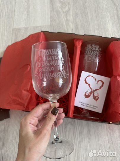 Бокалы подарочный набор