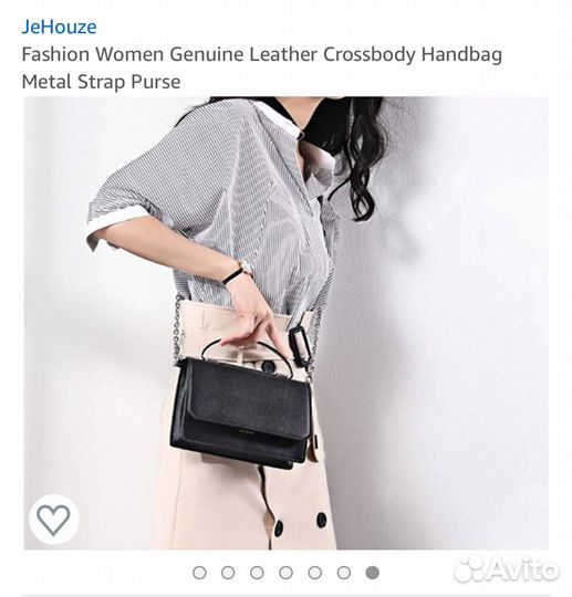 Сумка JeHouze, нат.кожа