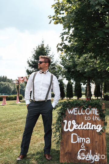 Ведущий мероприятий