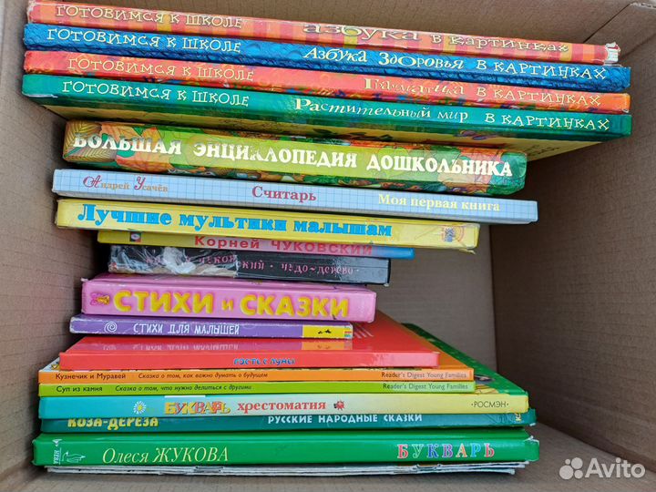 Книги разные