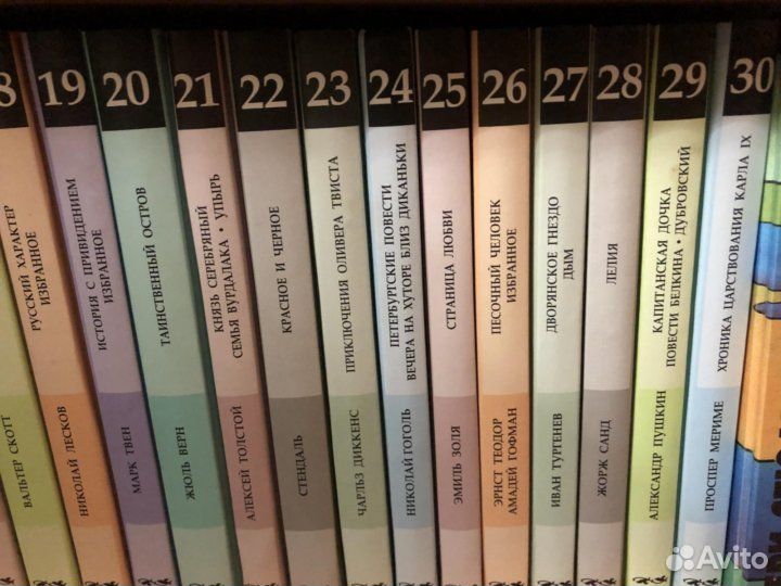 Классика 30 книг