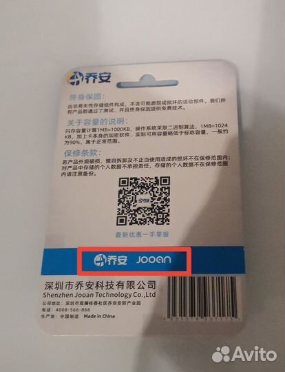 Карта памяти micro sd 32, 64,128gb original card