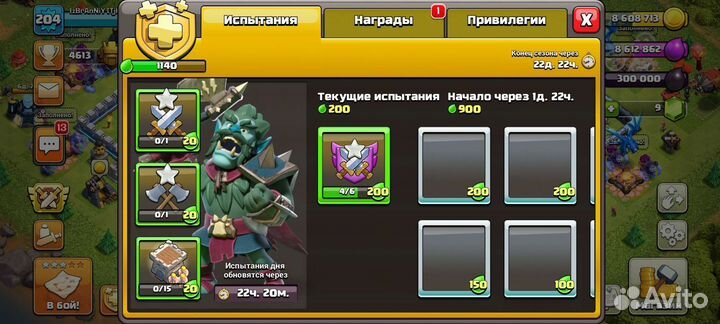 Золотой пропуск Clash of Clans