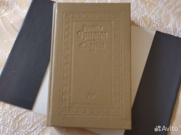 Сказки братьев Гримм