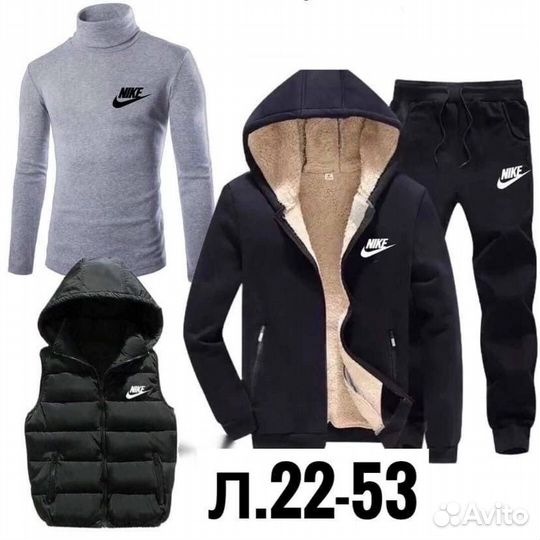 Спортивный костюм мужской зимний Nike четверка