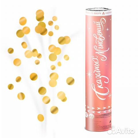 Пневмохлопушка 