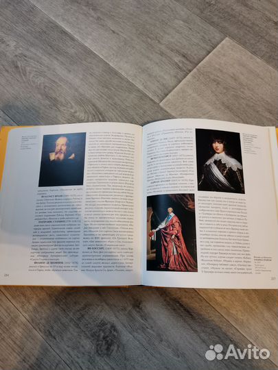 Книга Мастера живописи