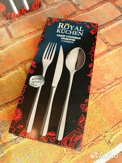 Столовые приборы Royal Kuchen
