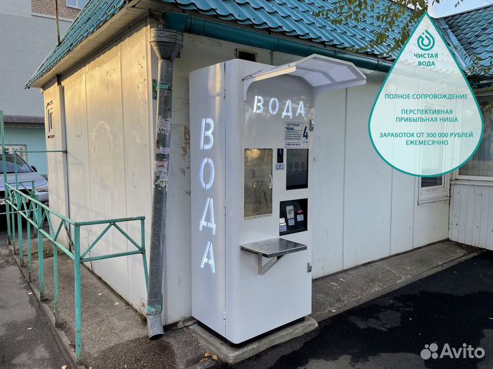 Надежный бизнес на продаже питьевой воды