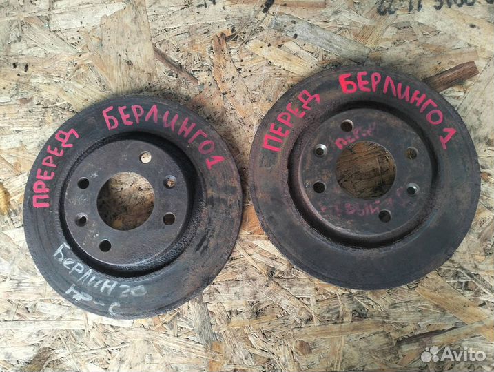 Диски тормозные передние Citroen Berlingo (M49)