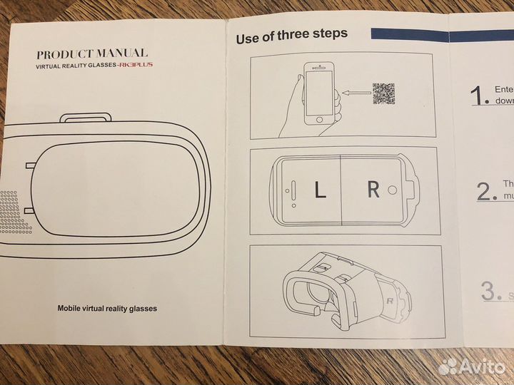 Очки VR Box Вертолет Mobicard