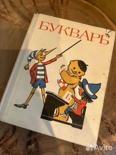 Книги букинистика