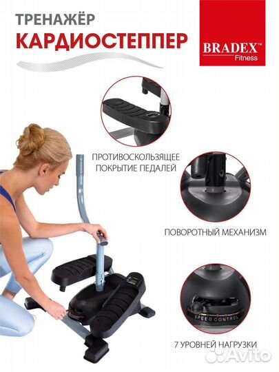 Степпер тренажер для ног и ягодиц поворотный с пор