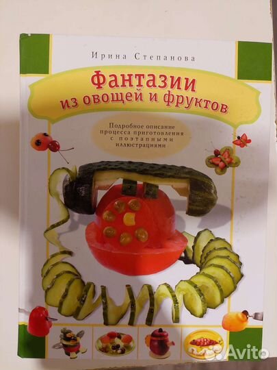 Бутербродные торты и Фантазии из овощей