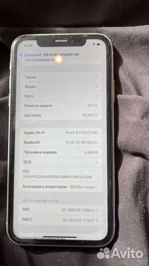 iPhone Xr, 64 ГБ