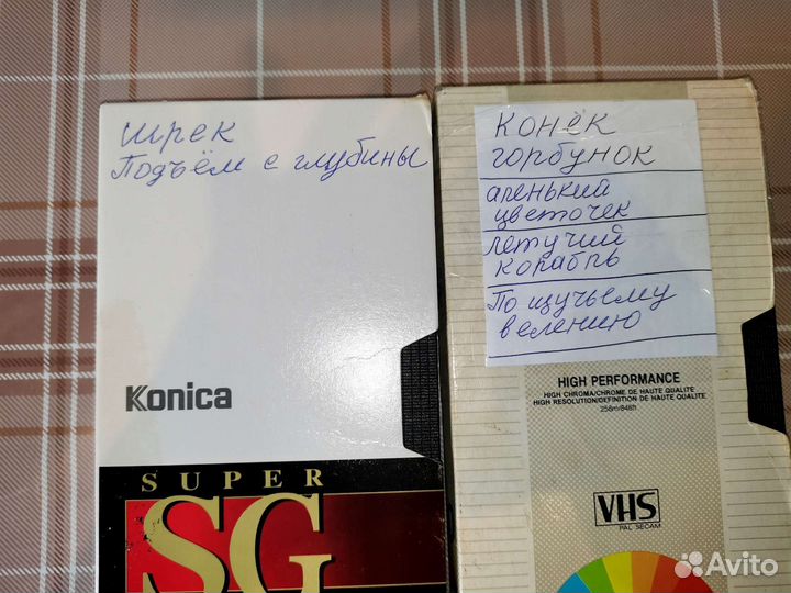 Видеокассеты, астерикс, ван хелсинг, ну погоди