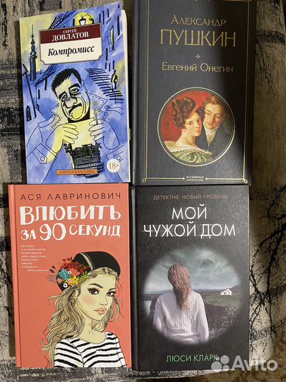 Книги