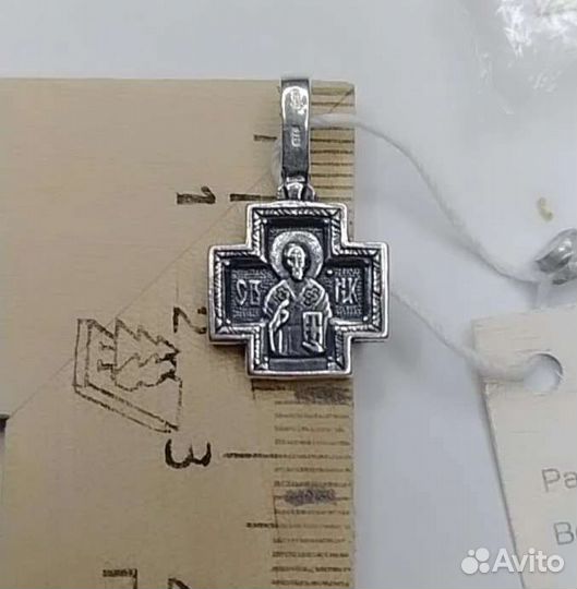 Серебряные кресты православные