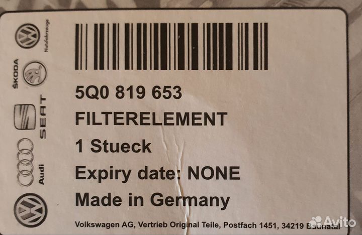 Воздушный фильтр салонный угольный volkswagen