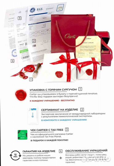 Cartier love браслет, паваж 1,99 ct