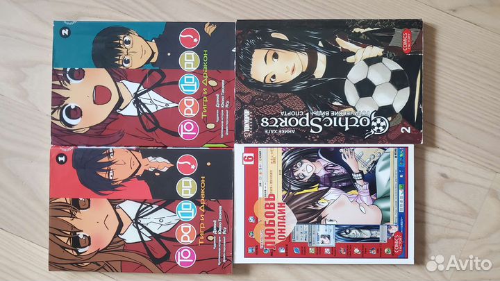 Манга и комиксы