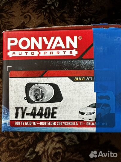 Противотуманные фары на toyota