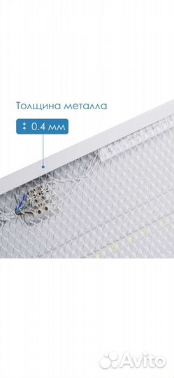 Светодиодная лампа 6500К