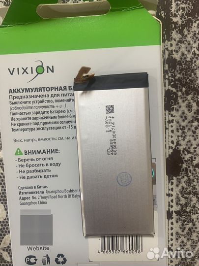 Аккумулятор samsung G570F