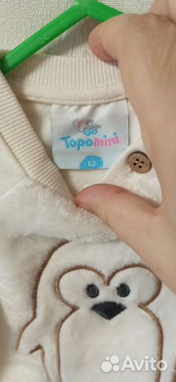 Костюмчик нарядный 62