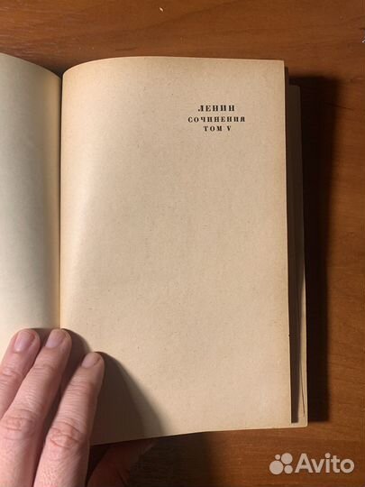 Раритетное собрание сочинений Ленина 1928 год