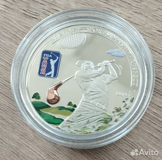 Серебряная монета Гольф 2013 г
