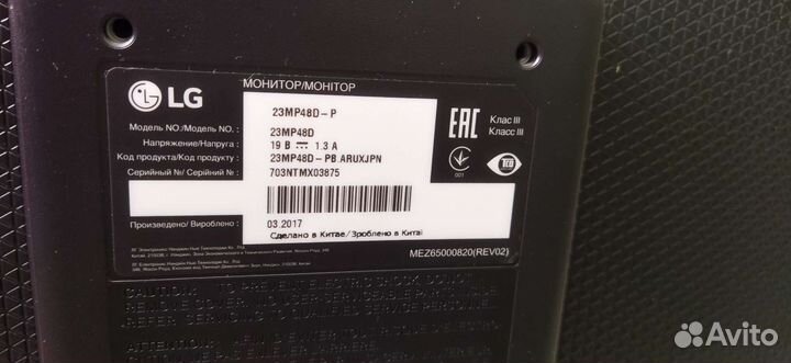 Монитор lg 23 mp 48 d