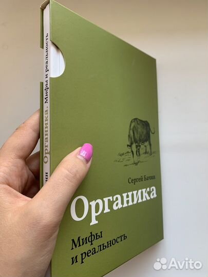 Книга новая 