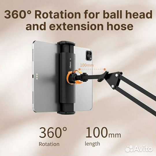 Новый держатель-пантограф Ulanzi T2