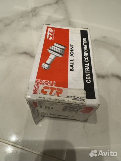 Нижняя шаровая опора CTR cbho33 accord 7