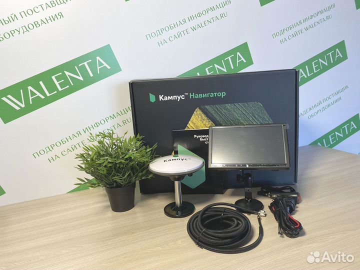 Агронавигатор Кампус в Чите