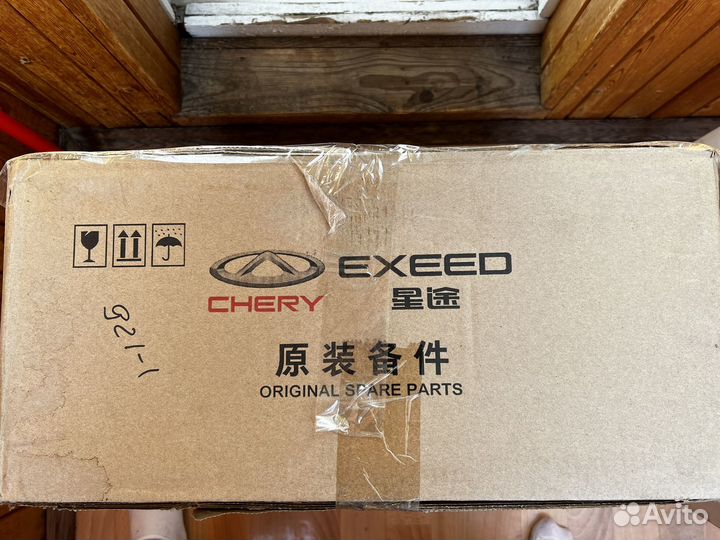 Оригинальный диск chery tiggo 7 PRO R18