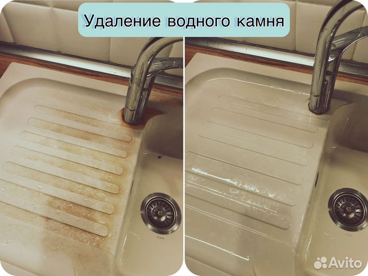 Уборка квартир/Клининг после ремонта