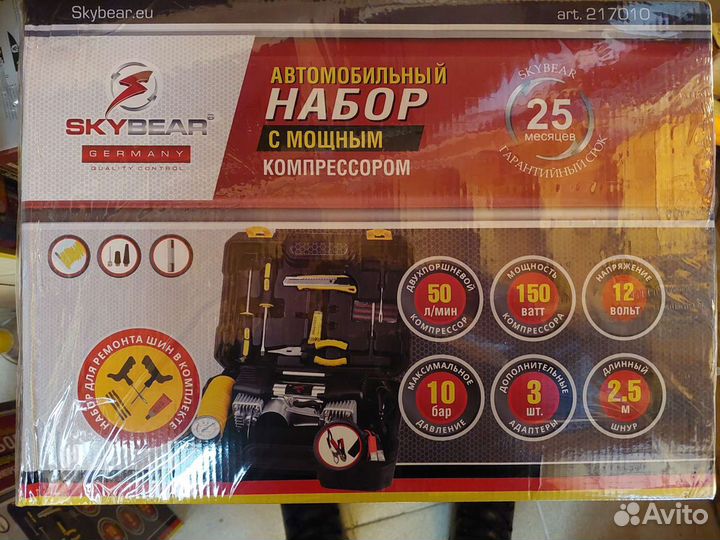 Компрессор автомобильный