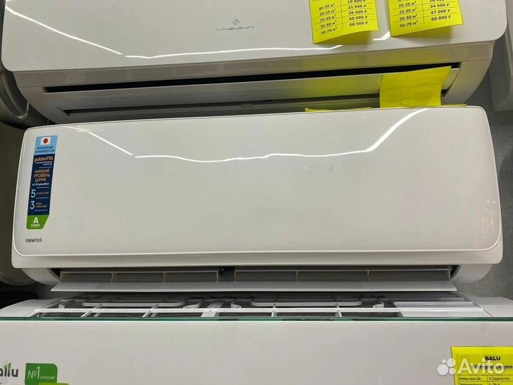 Кондиционер 12 кубов / с Установкой / с Обогревом