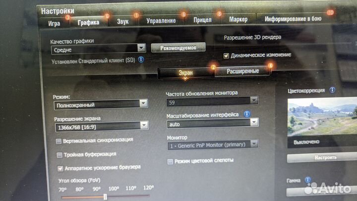 Мощный игровой ноутбук i5 3210m/ 8Gb/ Gt630m / SSD