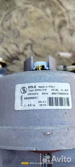 Двигататель стиральной машины