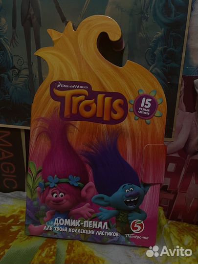 Коллекция тролли