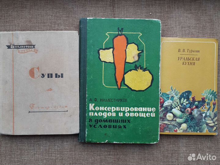 Книги по приготовлению, рецепты, диета, кухня