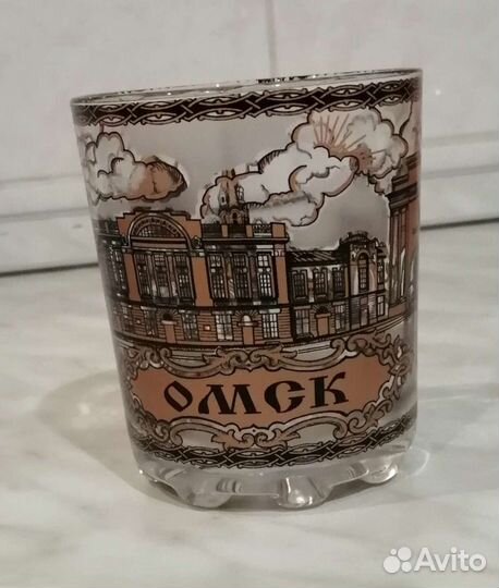 Стакан Омск