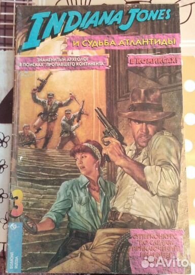 Индиана джонс комикс
